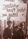 Boykot 1933 (Nazityskland)