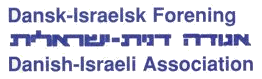 The Danish-Israeli Association in Aarhus, Denmark - אגודה דנית־ישראלית