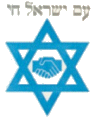 For Israel's right to exist