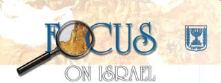 Fokus på Israel