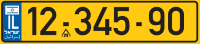 Israelsk nummerplade til biler fra perioden 1980-2017.