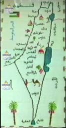 Kort fra et skoleprogram på palæstinensisk TV