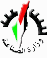 Logo for Det Palæstinensiske Industriministerium