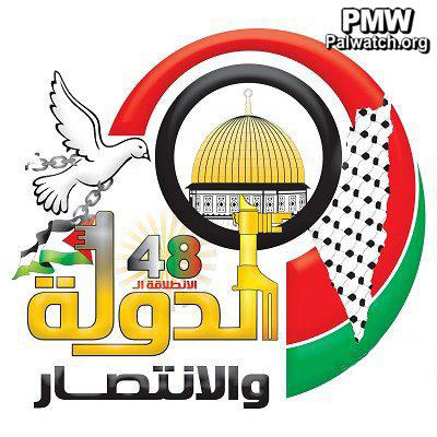 Det nye officielle PA logo