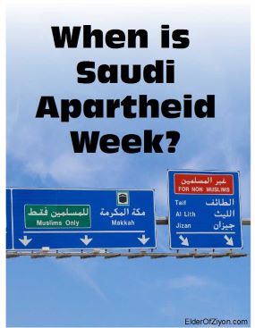 When Is Saudi Apartheid Week?